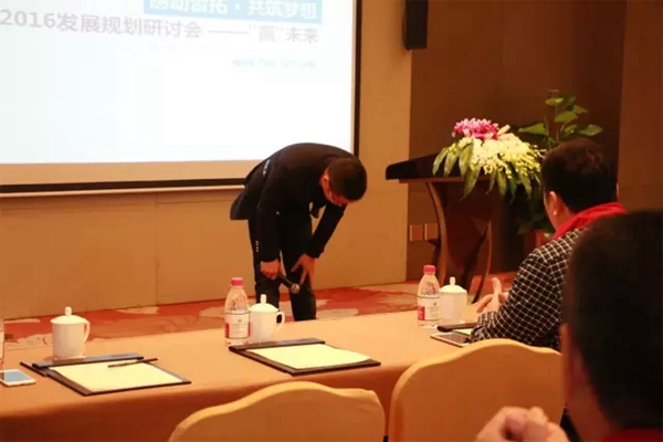 2016雷拓发展研讨会议圆满结束