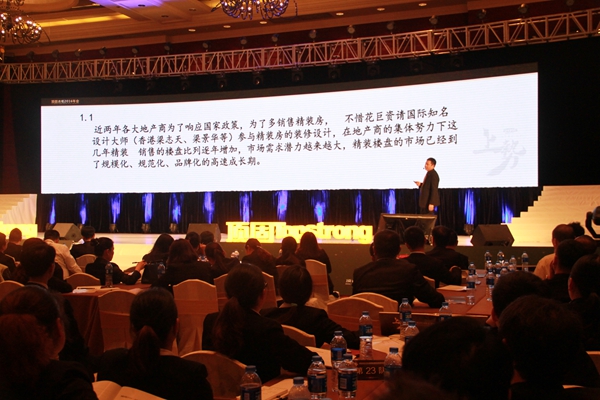 上势-顶固衣柜2016全国营销战略峰会精彩落幕