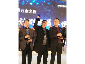 悦胜兴中国定制家居行业年会荣耀而归