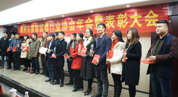 蝶依斓荣获装饰行业协会年度诚信品牌