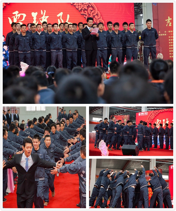 我们是光荣的福临门人 我们是光荣的福临门人