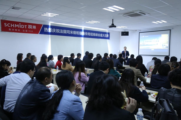 司米橱柜邀您共谱工业4.0时代橱商传奇