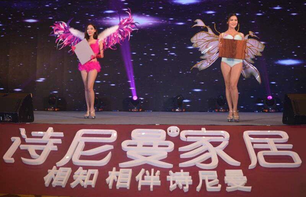 诗尼曼家居2016年首场新品发布会精彩纷呈！