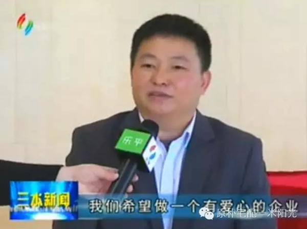三水区慈善会“一米阳光”孤儿助学基金冠名签约仪式成功举行 三水区慈善会“一米阳光”孤儿助学基金冠名签约仪式成功举行