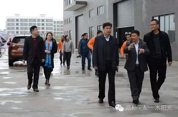 三水区慈善会“一米阳光”孤儿助学基金冠名签约仪式成功举行 三水区慈善会“一米阳光”孤儿助学基金冠名签约仪式成功举行