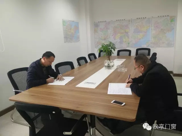 “欧享门窗”：江西上饶专卖店签约仪式圆满成功