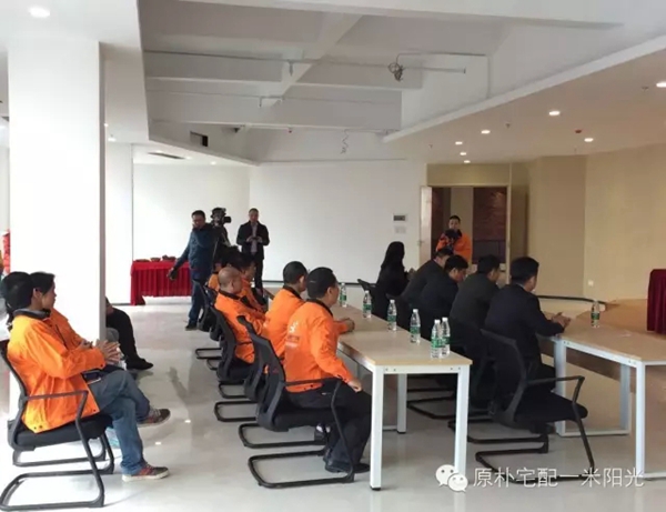 三水区慈善会“一米阳光”孤儿助学基金冠名签约仪式成功举行 三水区慈善会“一米阳光”孤儿助学基金冠名签约仪式成功举行