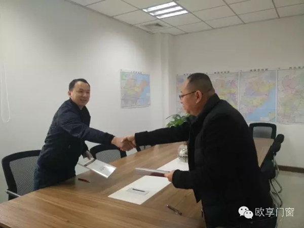 “欧享门窗”：江西上饶专卖店签约仪式圆满成功