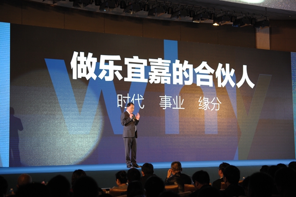 乐宜嘉“N-Home家居生态发布会”成功举办