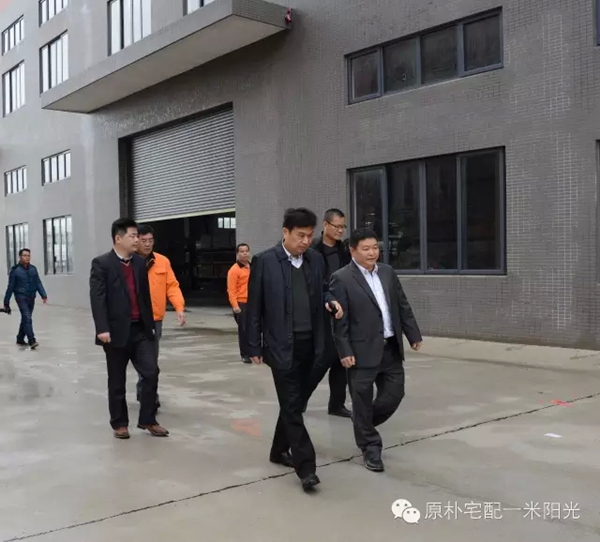 三水区慈善会“一米阳光”孤儿助学基金冠名签约仪式成功举行 三水区慈善会“一米阳光”孤儿助学基金冠名签约仪式成功举行