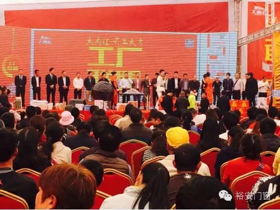 昆明裕安，再创辉煌