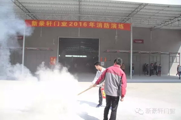新豪轩门窗2016年消防演习圆满成功