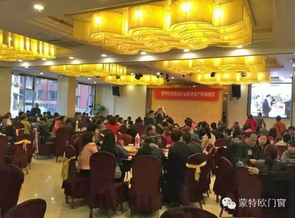 蒙特欧门窗贵州黔南龙里旗舰店盛大开业! 蒙特欧门窗贵州黔南龙里旗舰店盛大开业!