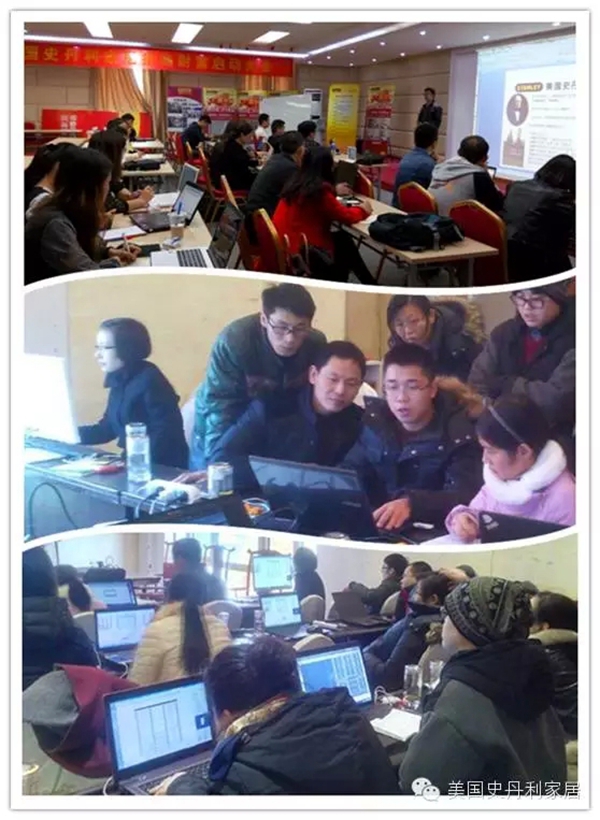 美国史丹利家居2016工厂设计师培训班圆满闭幕