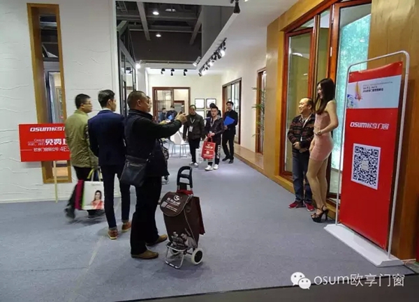 “欧享门窗”中国(广州)门业博览会大放光彩 “欧享门窗”中国(广州)门业博览会大放光彩