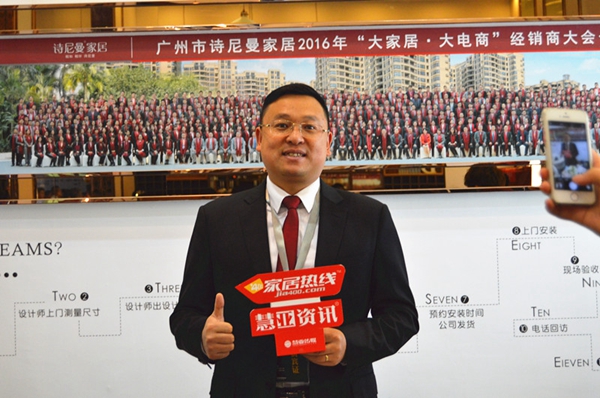 诗尼曼：全屋定制解决方案贴近人心 加大网点支持政策