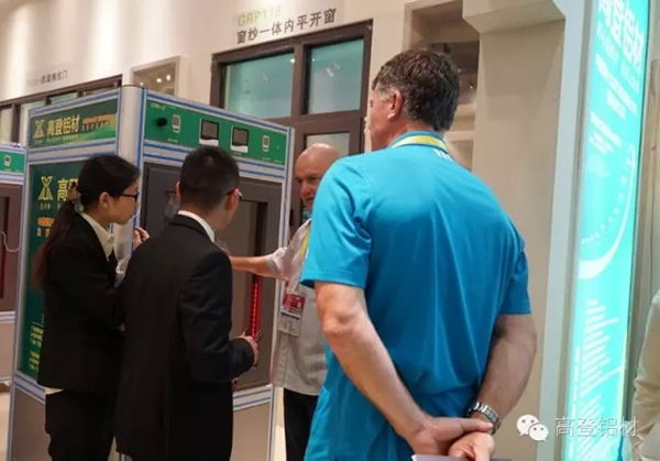 高登铝材：第22届全国铝门窗幕墙新产品博览会落下帷幕