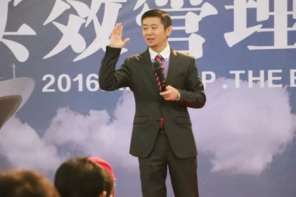 2016雷拓实效管理特训营——携手中旭股份，打造最强雷拓团队！