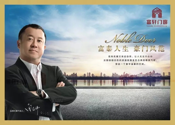 富轩商学院加盟商培训班开课啦！