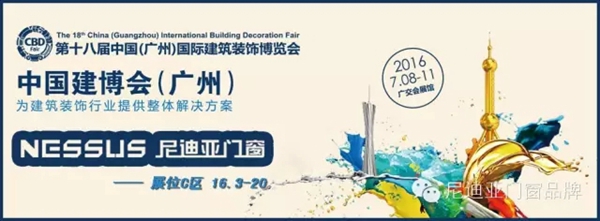 53德国建筑的“标配”——内开内倒窗 53德国建筑的“标配”——内开内倒窗