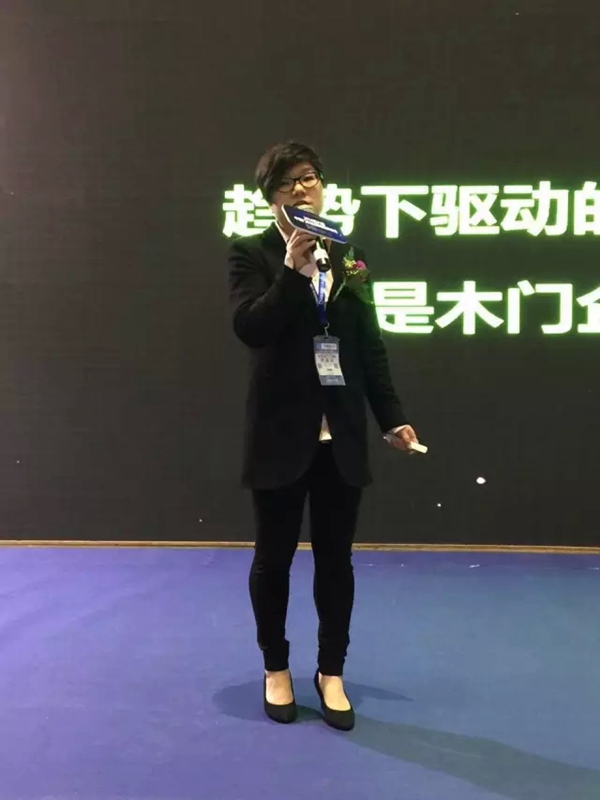 第六届中国门业互联网经济论坛隆重召开 第六届中国门业互联网经济论坛隆重召开