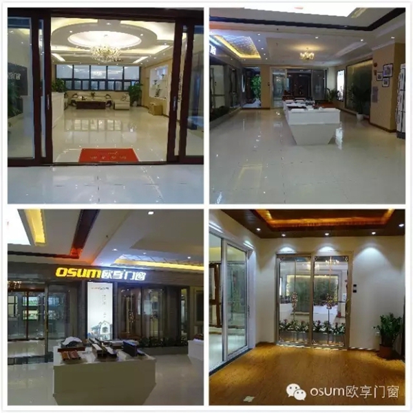 欧享门窗荣获2015-2016年度“消费者喜爱奖”