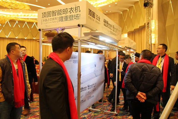 2016顶固五金全国经销商大会隆重召开