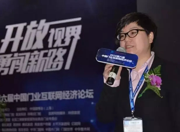 第六届中国门业互联网经济论坛隆重召开 第六届中国门业互联网经济论坛隆重召开