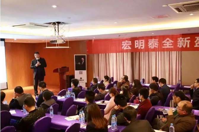 宏明泰门窗上海建博会新经销商落地帮扶培训会