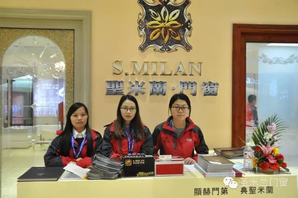 相约建博会，情定聖米蘭，与财富不期而遇！