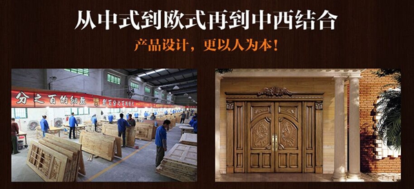 嘉木丽家企业文化 深沉韵味留香四方