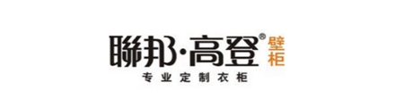 消费调查：2016最受消费者认可十大衣柜品牌