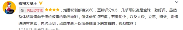 莱茵艾格：Hey，Man！全球好评向你推荐哦