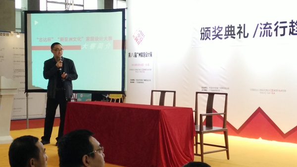 志达家居、志达纺织开启设计“天眼”强势出击深圳/广州家纺、家具展