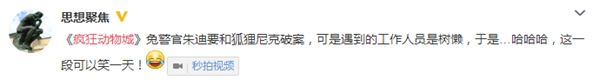莱茵艾格：Hey，Man！全球好评向你推荐哦