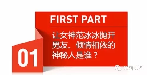 范冰冰携神秘人甜蜜现身机场，不是李晨为何人？