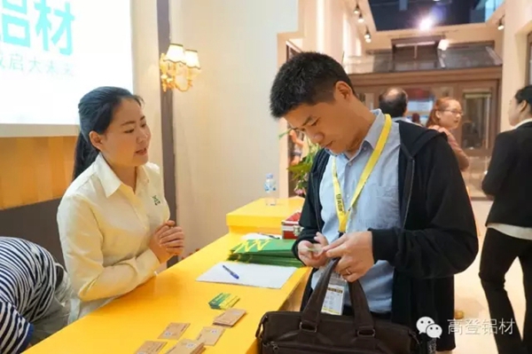高登铝材：第22届全国铝门窗幕墙新产品博览会落下帷幕