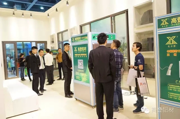 高登铝材：第22届全国铝门窗幕墙新产品博览会落下帷幕