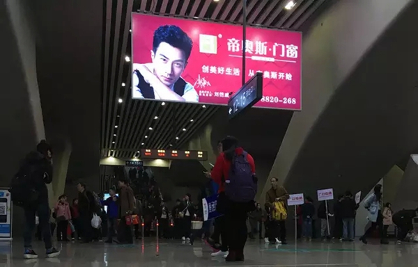 帝奥斯门窗广州南站广告全面上线！