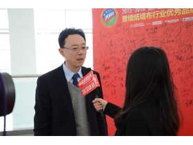 东星环保“四合一立体防霉抗菌体系”正式发布