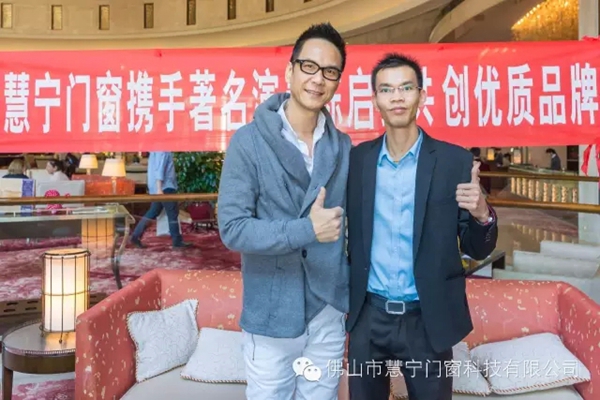 慧宁门窗正式签约影视巨星陈启泰为形象代言人