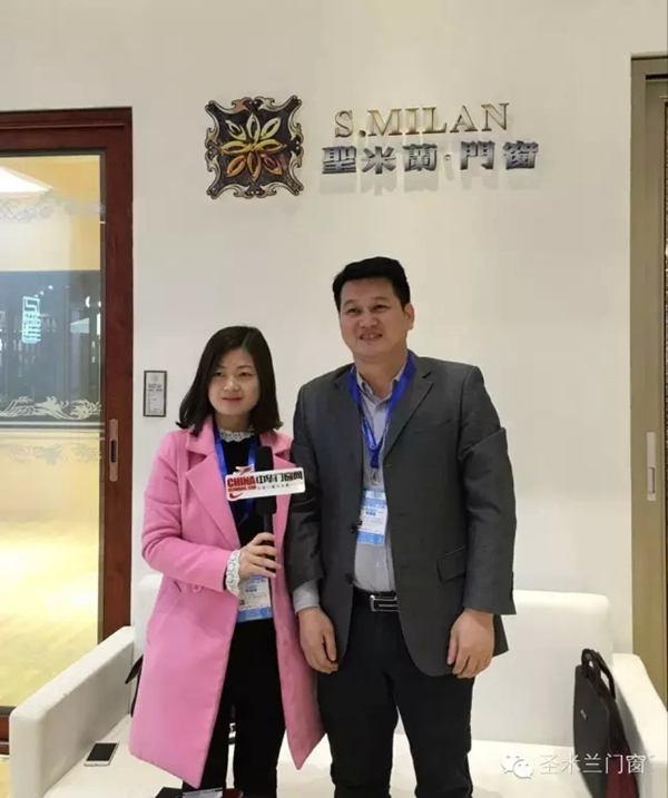 相约建博会，情定聖米蘭，与财富不期而遇！