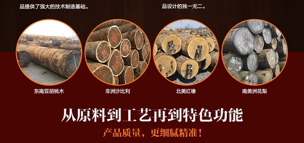 嘉木丽家企业文化 深沉韵味留香四方