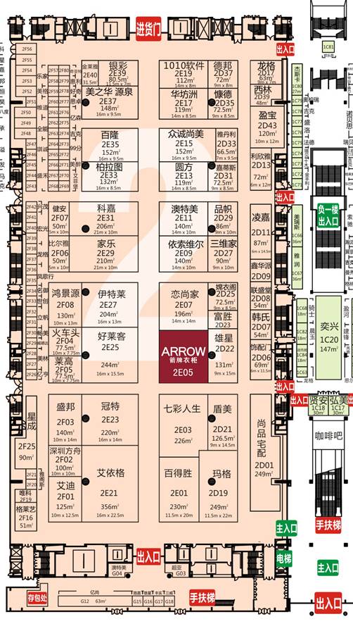 第六届中国定制家居博览会箭牌衣柜即将华美绽放