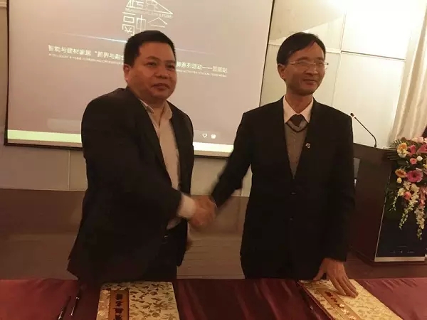 打破藩篱 智能与建材家居跨界融合大潮涌动