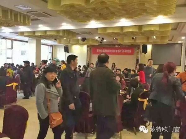 蒙特欧门窗贵州黔南龙里旗舰店盛大开业! 蒙特欧门窗贵州黔南龙里旗舰店盛大开业!