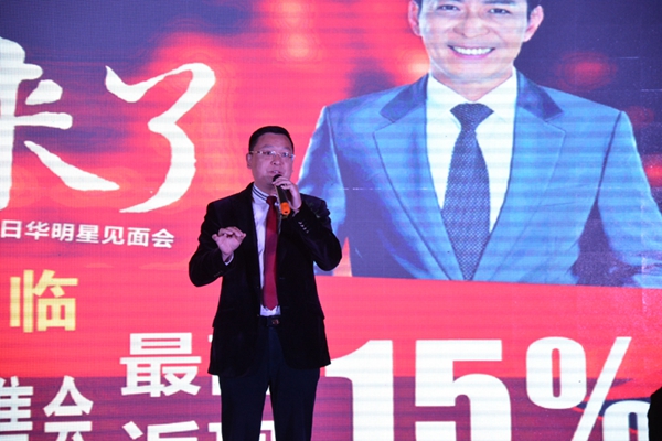 靖哥哥助阵武汉，上演最疯狂签售会