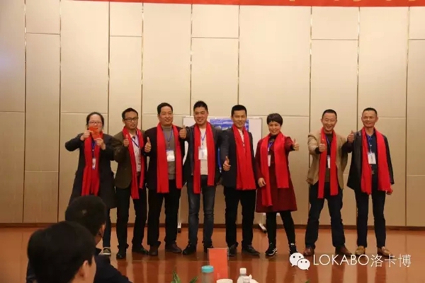 2016洛卡博大家庭欢聚一堂，共同谱写宏伟蓝图