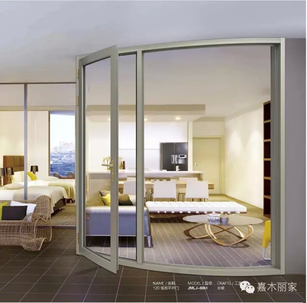 2016嘉木丽家铝合金门窗产品目录《家居篇》