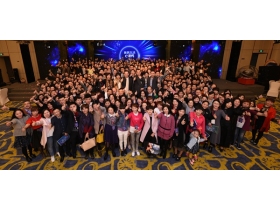 志达家居2016新品会＆志达家居文化设计周创意设计大赛隆重举行